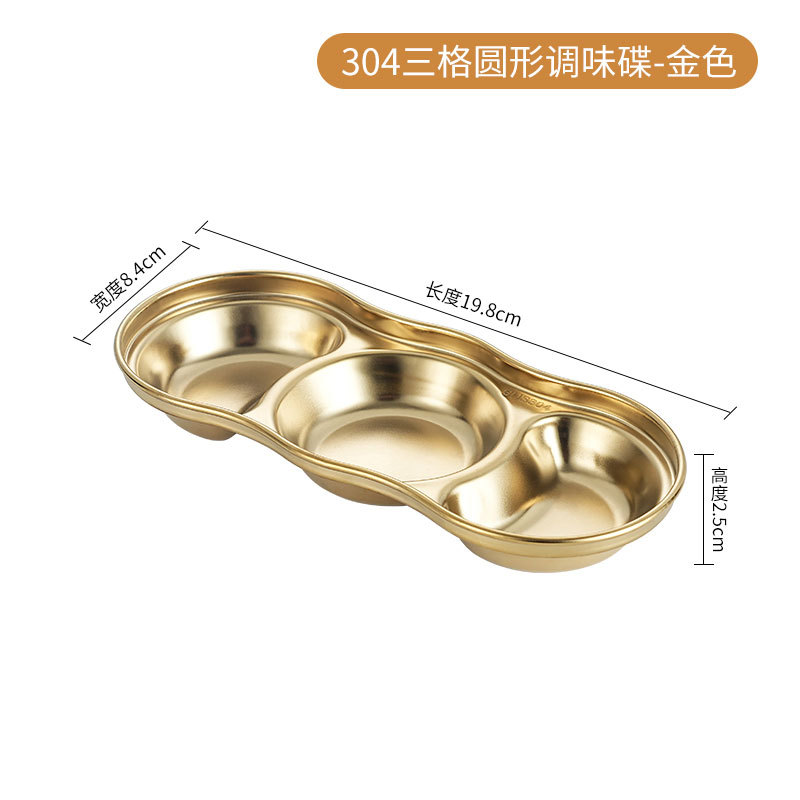 Three-compartment round condiment dish-gold