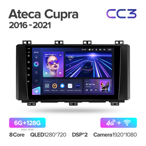 Lecteur DVD de voiture TEYES CC3 pour Seat Ateca <span class=keywords><strong>Cupra</strong></span> 2016 - <span class=keywords><strong>2021</strong></span> 9 pouces Android Auto Navigation GPS Lecteur DVD de voiture - Product Image 6