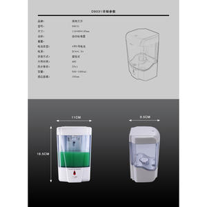 Dispensador automático de jabón Chengming, montado en la pared, con sensor, recargable, funciona con pilas, para baño de hotel - Product Image 3