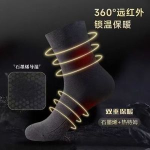 Graphene Antibacterial <b>Socks</b> For Women Mid Calf Thermal Odor Resistant Sweat Wicking Autumn <b>Winter</b> Business Style - Product Image 4