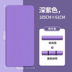 Tapete de Yoga Grueso y Ancho para Mujeres y Hombres Principiantes, Equipo de Danza Deportiva, Poliéster, Modelo Mairun 823 de EE. UU. - Product Image 6