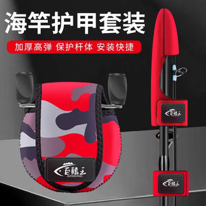 สายรัดคันเบ็ดตกปลา Juchuang อุปกรณ์ป้องกันคันเบ็ดตกปลา ดีไซน์ลายพราง ทนทาน สำหรับตกปลาด้วยเหยื่อปลอม - Product Image 5