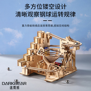 Puzzle 3D en bois, circuit de billes pour adultes, puzzle mécanique à assembler soi-même, artisanat en bois, kit de construction de modèle en bois pour les plus de 14 ans - Product Image 3