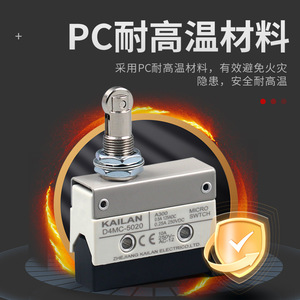 Micro-interrupteur Kailan D4MC-5000 3A 250V SPST à contact argenté pour usage industriel - Product Image 4