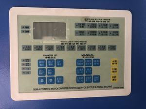 เครื่องเป่าขวดพลาสติกสำหรับสัตว์เลี้ยง รุ่น MS-5L2 จากซัพพลายเออร์ Alibaba - Product Image 3
