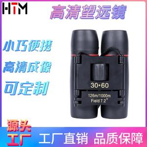 Jumelles pliantes compactes 30x60 pour l'observation des oiseaux de voyage et de sport haute résolution - Product Image 5