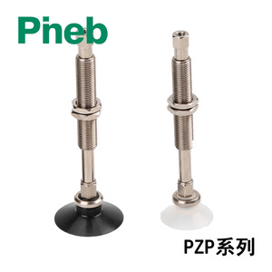 ข้อต่อถ้วยดูดสุญญากาศ Pheb ไนไตรล์ ซิลิโคน สีดำ สำหรับระบบลม - Product Image 3