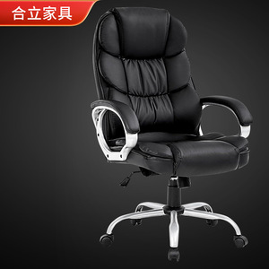 Comfortable Executive <b>Chair</b> 717 Height Adjustable Swivel Office <b>Chair</b> Ergonomic Design For Home Office Conference Use - Product Image 1