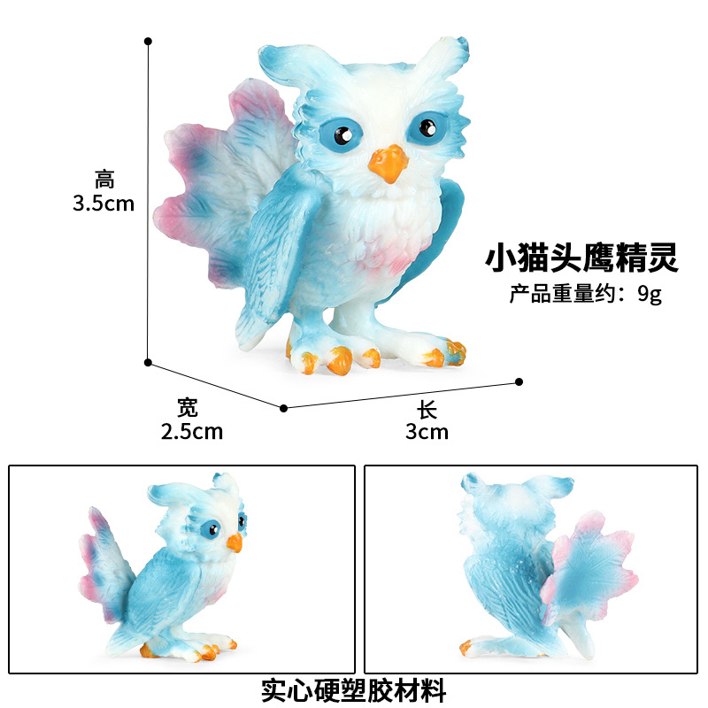 M-1242นกฮูกน้อยเอลฟ์