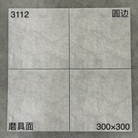 Carreaux de sol en céramique modernes 300x300mm, antidérapants, finition mate, motif marbre, texture imitation pierre pour terrasse et balcon
