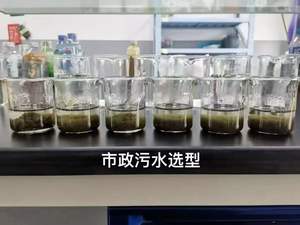 <span class=keywords><strong>PAC</strong></span> Líquido de Alto Rendimiento para Agua Potable, Catalizadores de Limpieza y Agentes Auxiliares Químicos - Product Image 2