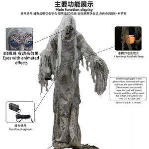 Sensor eléctrico de pie para Halloween, accesorios mecánicos, casa embrujada, decoración de terror, <span class=keywords><strong>fantasma</strong></span> oscilante, <span class=keywords><strong>ojos</strong></span> animados en 3D brillantes - Product Image 2