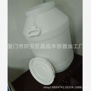 Nous vendons et fournissons des seaux de 60 litres de qualité alimentaire pour la mise en conserve des champignons et des seaux ronds de 60 kilogrammes à couvercle vissé. - Product Image 3