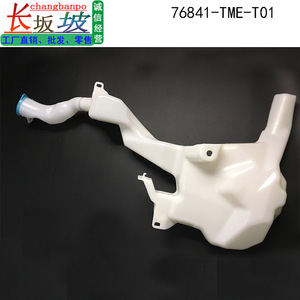 ถังน้ำฉีดกระจกหน้ารถยนต์ โมนาค้า รุ่น 76841-TME-T01 สำหรับรถยนต์ฮอนด้า ซีอาร์วี ปี 2018-2020 - Product Image 1