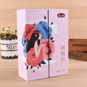 공상 인쇄 두 배 문 오프닝 재생된 상자 패킹 제품 선물 화장품 포장 상자