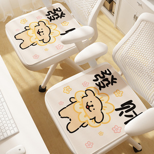 Coussin de chaise en soie glacée, tapis rafraîchissant d'été, coussin de siège de bureau, coussin de siège en soie glacée antidérapant et résistant à la saleté - Product Image 4