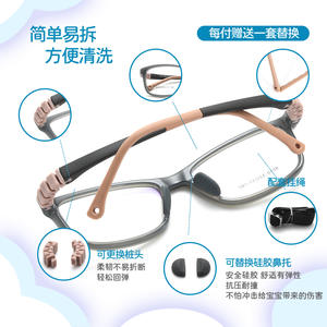 ใหม่ TR90 กรอบแว่นตาเด็ก 9010 ทรงสี่เหลี่ยมน้ำหนักเบาแบบเต็มกรอบพร้อมแผ่นรองจมูกแบบถอดได้และสายรัดสำหรับเด็ก - Product Image 5