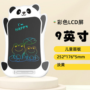 Tableta LCD de 9 Pulgadas para Niños, Pizarra Electrónica y Juego de Dibujo, Escritura y Creatividad - Product Image 6