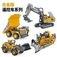 2025 jouets télécommandés voiture RC camion à benne basculante 1:20 2.4G jouets de Construction électrique véhicule Bulldozer RC chargeur avec musique légère