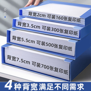 A4 <b>File</b> <b>Box</b> Dh5016 20-35l Capacity Office Organizer Standing Type Minimalist Design Plastic PP - Product Image 4