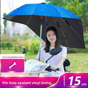 Parapluie droit détachable moderne pour trottinette électrique, en tissu nylon 190T, avec commande manuelle, housse de protection contre la <span class=keywords><strong>pluie</strong></span>, tout-en-un pour vélo électrique et voyage - Product Image 6