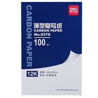 Papier carbone Deli 9376, papier fin double face bleu, 12k, faible teneur en carbone, fournitures de bureau et scolaires, 12K supérieur à A4