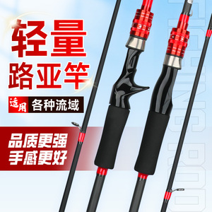 Lure Fishing Rod Carbon Fiber ML Action Spinning Handle Long Handle Chubby Lure Rod Ocean Beach Fishing Bass Target - Product Image 1