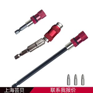 <b>Multi</b> Angle Directional Extension Rod Magnetic <b>Screwdriver</b> 6.35mm <b>Bit</b> Quick Release Red Silver Knurled Handle - Product Image 3