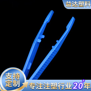 Pinces en plastique supplémentaires de 14 cm, pointues, à usage médical, jetables - Product Image 2