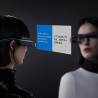 Lunettes intelligentes Mi Smart AR, dispositifs de réalité augmentée, écran virtuel HD 3D 50-80 pouces, écran mobile, matériel de réalité augmentée