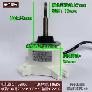 มอเตอร์ภายนอก Hisense-Hitachi รุ่น 17B29701A SIC-68FV-D851-1R DC280V 51W 648rpm อะไหล่เครื่องปรับอากาศ - Product Image 3