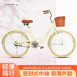 Vélo de ville rose 24 pouces pour femme, vélo de banlieue léger avec cadre en acier et panier - Product Image 4