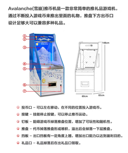 เครื่องเล่นเกมวิดีโอ 6 ที่นั่ง รุ่น Wen Shen Golden Fort Lottery Machine ขนาดใหญ่ สำหรับความบันเทิง ผลิตจากแก้วและเหล็ก รับประกัน 1 ปี รุ่น Center 6890 - Product Image 3