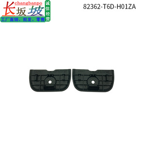 แผ่นปิดรางเบาะฮอนด้า รุ่น 82362-T6D-H01ZA สำหรับ Elysion Odyssey ปี 2016 2025 - Product Image 4