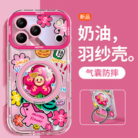 Coque de téléphone en TPU Yusha pour iPhone 17 Pro Max, compatible avec les modèles 15/16/14/13, avec design de dessin animé