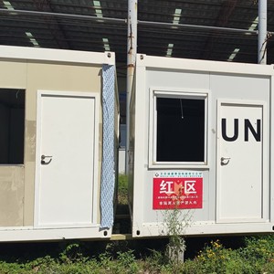 Thùng Chứa Sẵn Khuyến Mại Nhà Tiền Chế Phòng Ký Túc Xá Phòng Cách Ly Phòng Văn Phòng - Product Image 3