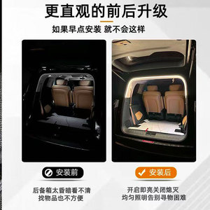 Pièces automobiles GAC Trumpchi GS8 : Éclairage LED de coffre et éclairage d'ambiance électrique de hayon pour modèles <span class=keywords><strong>2022</strong></span> et 2025 - Product Image 4