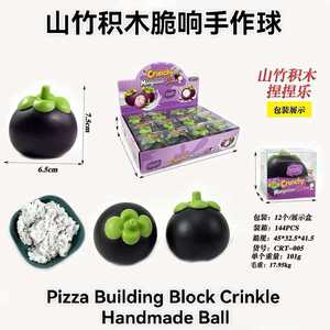 Convenient Building Crunchy Hand-crafted Squeeze Ball <b>Toy</b>, Stress-relief <b>Toy</b>, Suitable As a Small Holiday Gift - Product Image 3