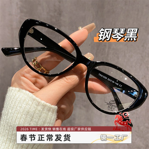 Gafas Retro de Ojo de Gato con Montura TR90 81059, Anti Luz Azul, Sin Graduación, para Mujer, Tamaño Mediano, Lentes de Resina, Origen Danyang - Product Image 4