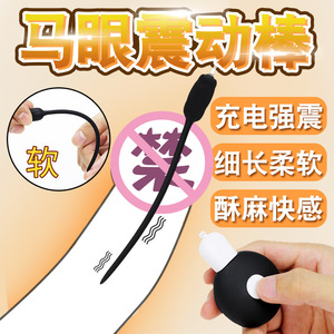 ไวเบรเตอร์แบบแท่งซิลิโคนรูปตาแมว Galaku ชาร์จผ่าน USB สำหรับผู้ใหญ่ - Product Image 2