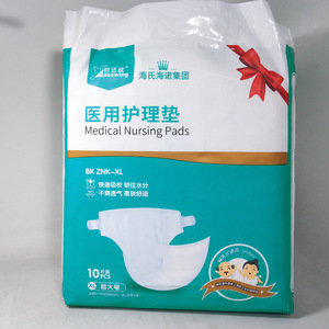 Pañales Médicos para Adultos Basewing XL, 10 Unidades, para Cuidado de Personas Postradas en Cama - Product Image 1