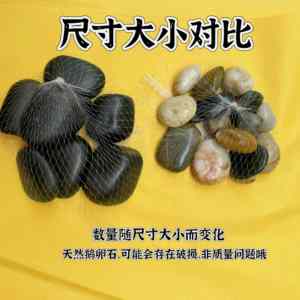 Diy Hand Painted <b>Pebbles</b> Figurine Stone <b>Crafts</b> For Home Decoration 5 7cm Black <b>Pebbles</b> Weighing About 2 Jins - Product Image 5