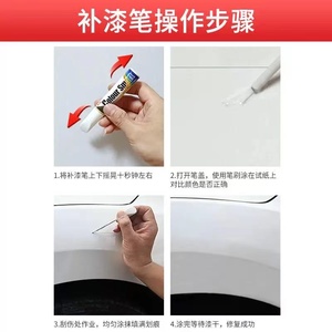 Chuyên Nghiệp Tự Làm Tự Động Chăm Sóc Màu Sắc Xe <span class=keywords><strong>Scratch</strong></span> Đại Lý Sửa Chữa Không Thấm Nước Điền Sơn Bút Công Cụ Tslm1 Chuyên Nghiệp Tự Động Touch-up Bút - Product Image 6