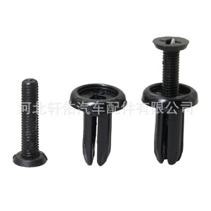 Clip de fixation en plastique pour garniture de pare-chocs Toyota Lexus Corolla 90467-05090-B1, 6 mm x 13,4 mm, pour réparation et remplacement - Product Image 2