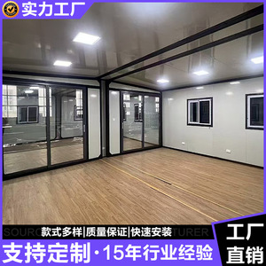 บ้านคอนเทนเนอร์แบบขยายได้ ขนาด 20 ฟุต ดีไซน์ทันสมัย รูปทรงสี่เหลี่ยมผืนผ้า พับเก็บได้ - Product Image 4
