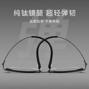 Monture de lunettes demi-cerclées Linde 2702 en titane, rectangulaire, pour homme, légère, style professionnel - Product Image 4