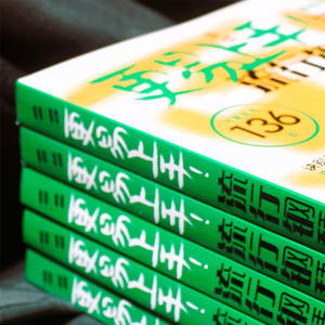 Livre de chansons de piano électronique en métal JiaYun 2024 pour adultes et débutants-Sélections populaires et matériel de tutoriel pour débutants - Product Image 3