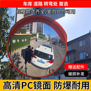 Miroir convexe rond en PC, matériau pour extérieur, angle large, 60 cm de diamètre, pour parking et garage - Product Image 3