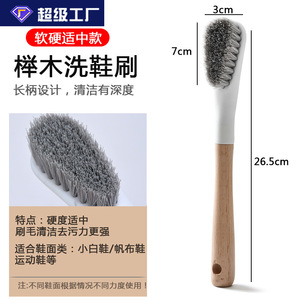Brosse de nettoyage de chaussures à poils en nylon doux, manche en bois, pour baskets et chaussures, usage domestique - Product Image 5
