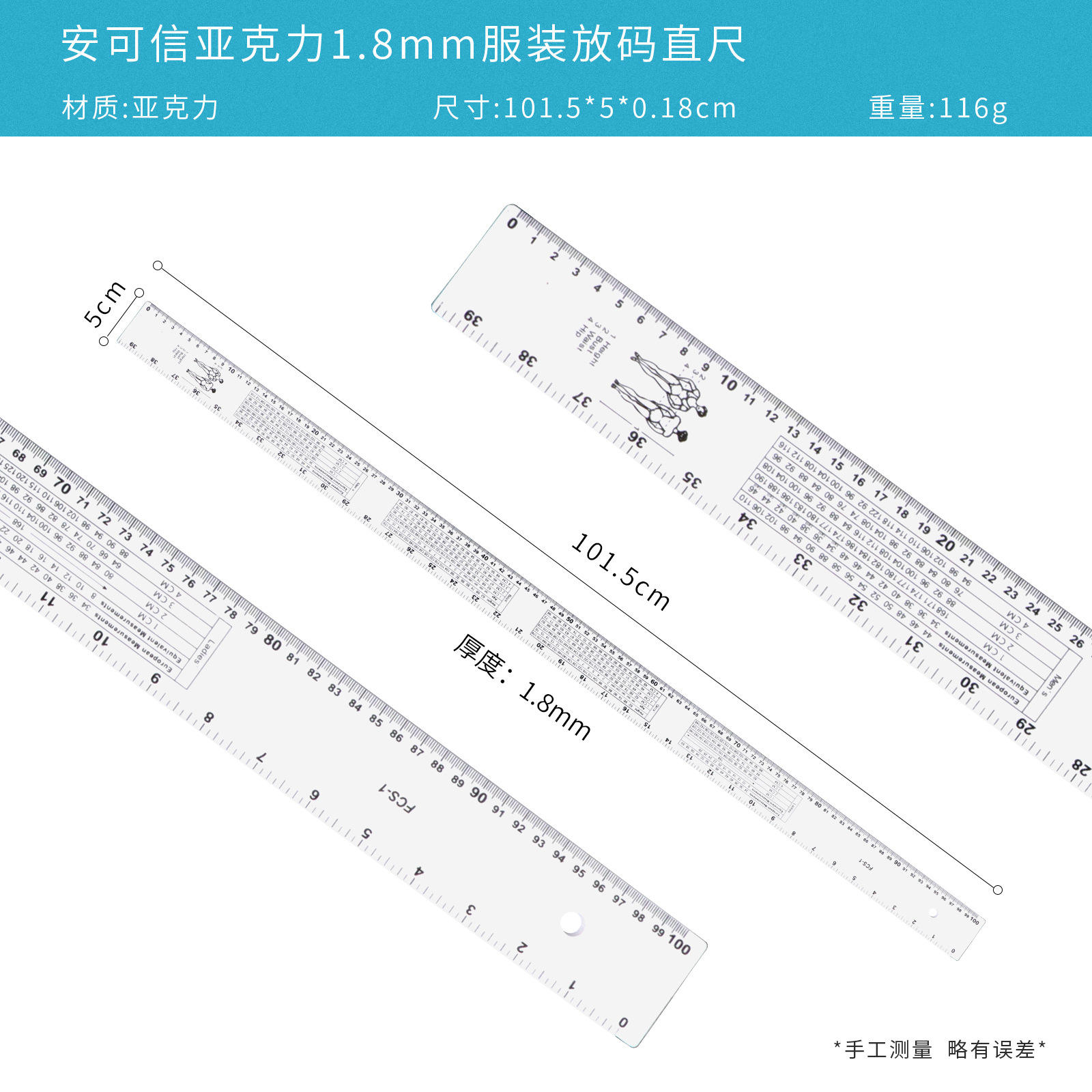 Regla de gradación de prendas de 1.8 mm, color blanco - fcs-1